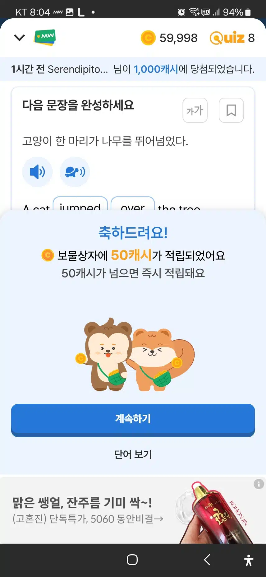5분 투자.