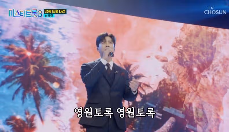 생각보다 점수가 안나온 남궁진님의 진정인가요