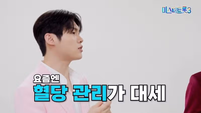 김용빈님의 혈당관리 비법 정관장 유료광고 