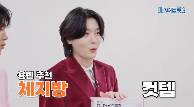 김용빈님의 혈당관리 비법 정관장 유료광고 