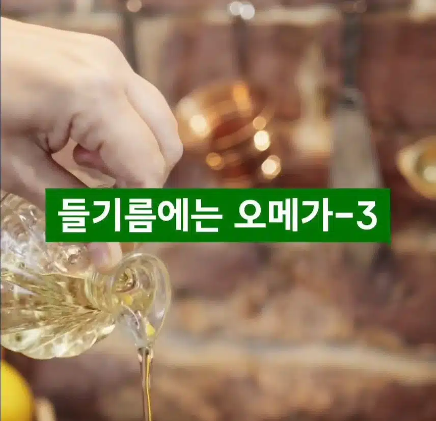 * 👍김 이렇게 먹으면 혈관 건강에 좋습니다.