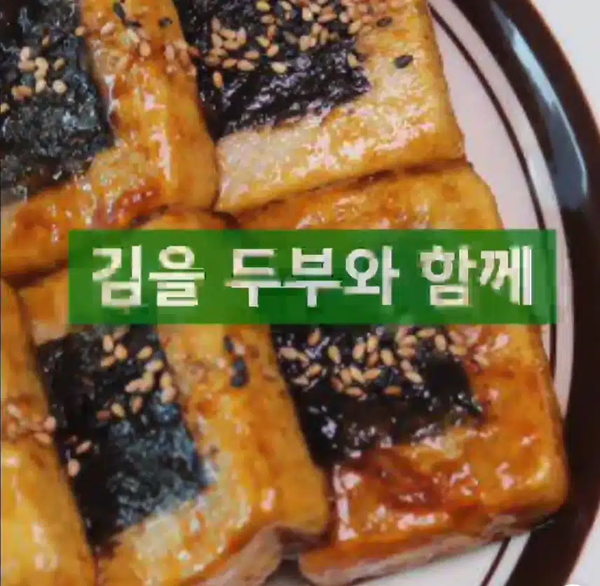 * 👍김 이렇게 먹으면 혈관 건강에 좋습니다.