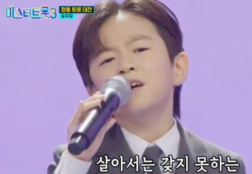 노래할 때 작은 거인이 되는 유지우군의 <초혼>무대!