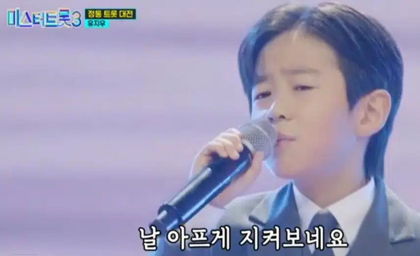 노래할 때 작은 거인이 되는 유지우군의 <초혼>무대!
