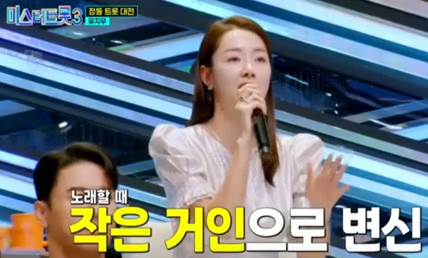 노래할 때 작은 거인이 되는 유지우군의 <초혼>무대!