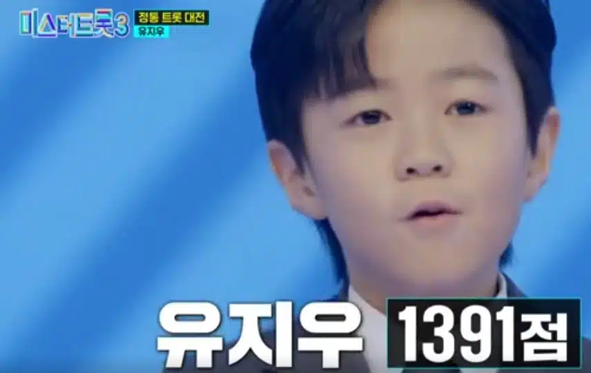 노래할 때 작은 거인이 되는 유지우군의 <초혼>무대!