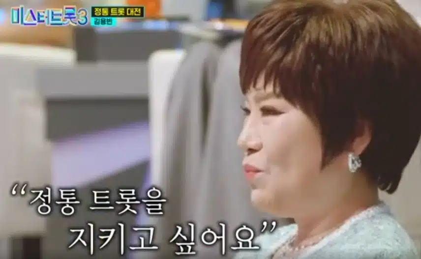 노래를 얼굴로(?) 부르는 김용빈님의 <타향살이> 무대!