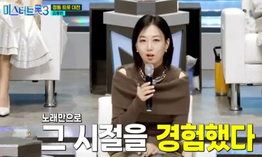 노래를 얼굴로(?) 부르는 김용빈님의 <타향살이> 무대!
