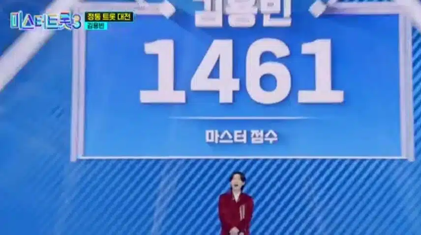 노래를 얼굴로(?) 부르는 김용빈님의 <타향살이> 무대!