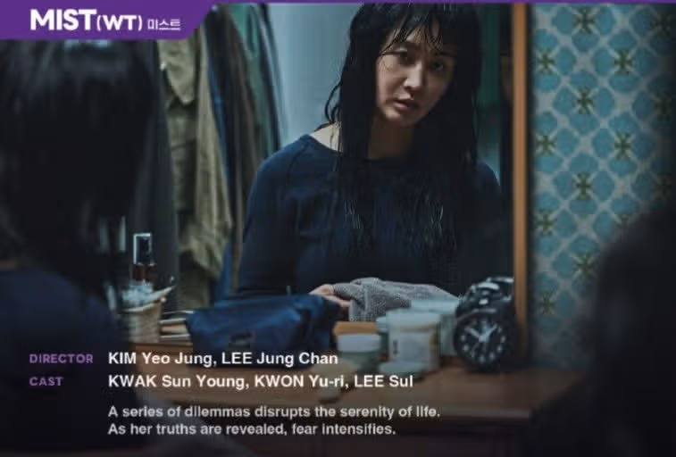 유리님 주연 영화 침범 소개하는거 봤는데 재밌어보이네요