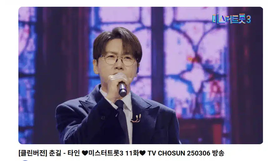 탑7에 들어서 축하춘길님 정말 음색이 너무 좋아요합니다