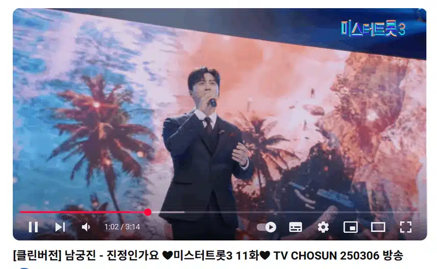 남궁진 진정인가요