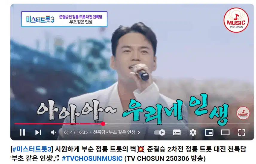 부초같은 내인생 들어도 들어도 느무 좋네요