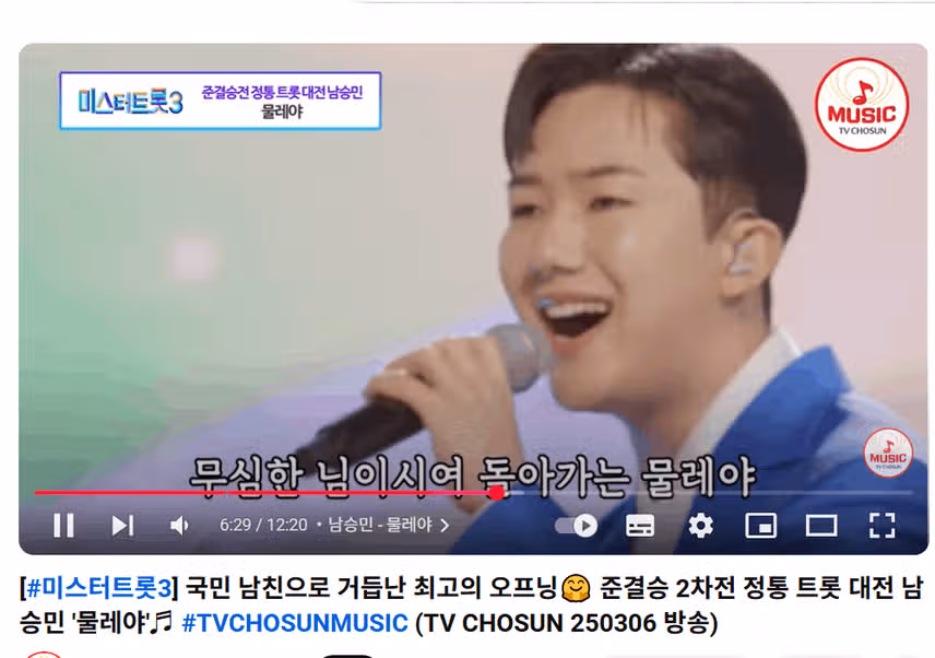 남승민 물레야 넘 잘했어요