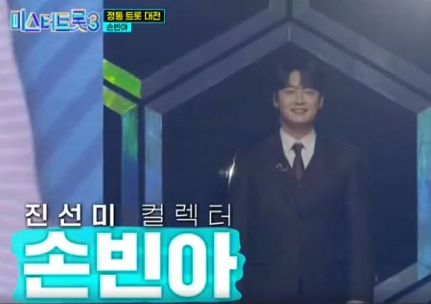 돌아가신 배호 님이 환생하신것 같다고 극찬받은: 손빈아 <마지막 잎새> 무대!