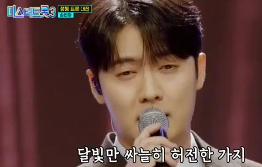 돌아가신 배호 님이 환생하신것 같다고 극찬받은: 손빈아 <마지막 잎새> 무대!