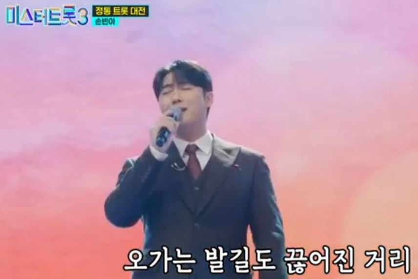 돌아가신 배호 님이 환생하신것 같다고 극찬받은: 손빈아 <마지막 잎새> 무대!