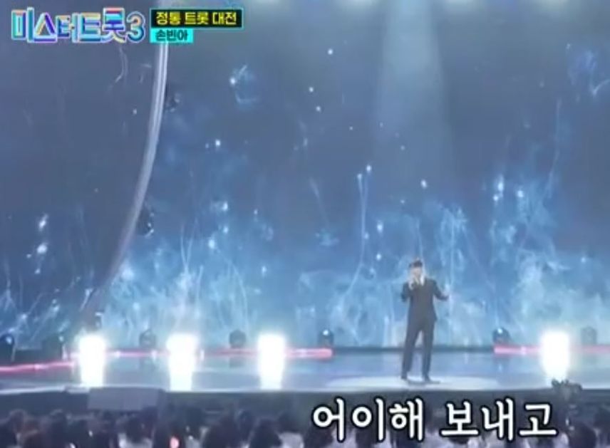 돌아가신 배호 님이 환생하신것 같다고 극찬받은: 손빈아 <마지막 잎새> 무대!