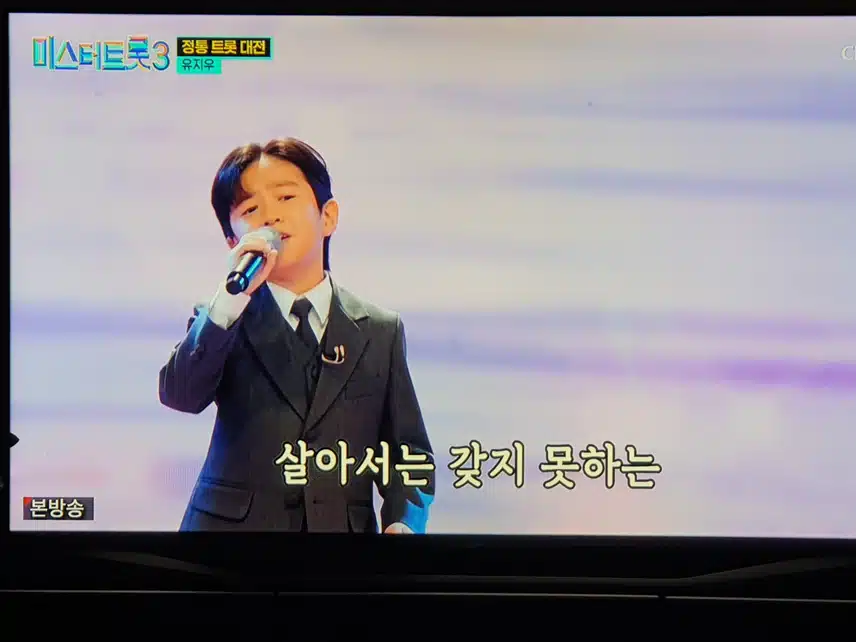 초혼을 감동깊게 불러주는 유지우군 놀랍네요