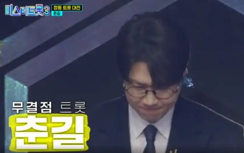 가사 실수가 전혀 거슬리지 않았던 춘길님의 <타인> 무대!
