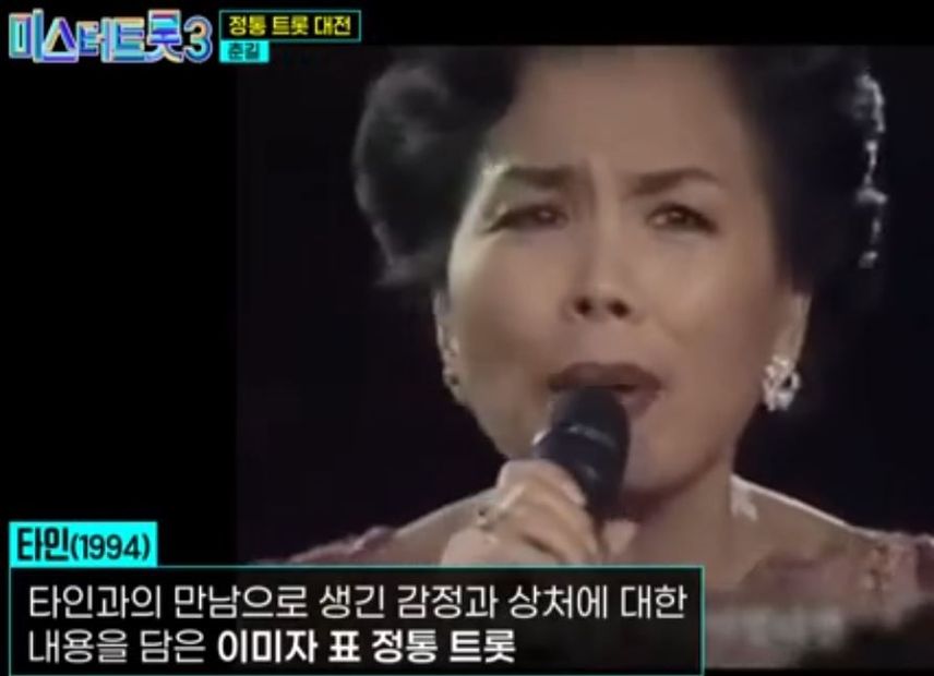 가사 실수가 전혀 거슬리지 않았던 춘길님의 <타인> 무대!