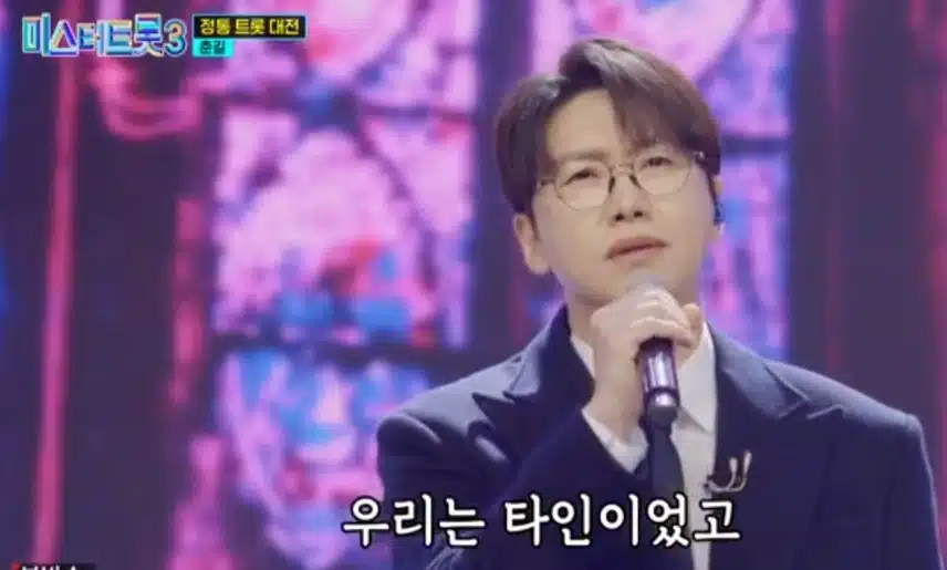 가사 실수가 전혀 거슬리지 않았던 춘길님의 <타인> 무대!