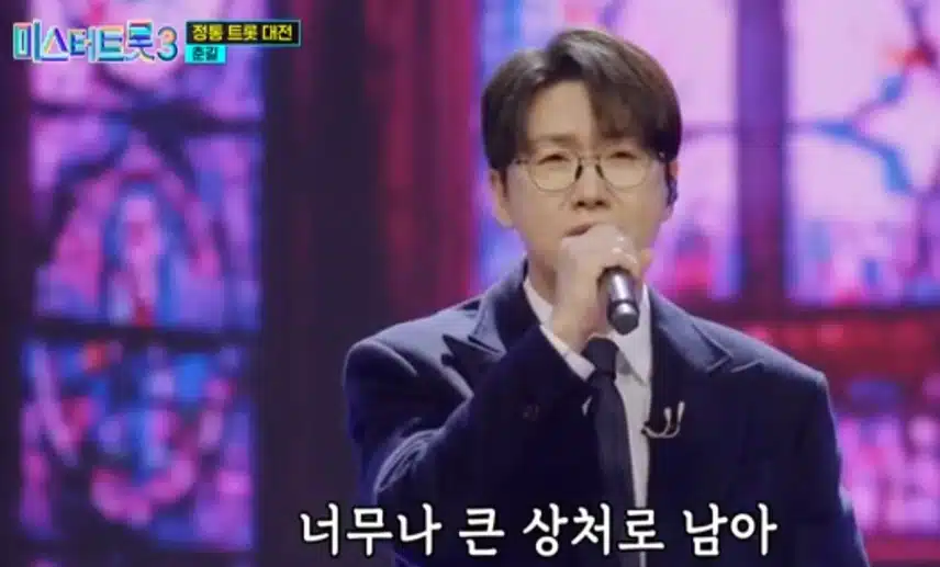 가사 실수가 전혀 거슬리지 않았던 춘길님의 <타인> 무대!