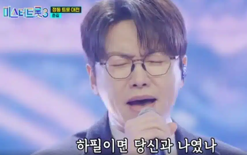 가사 실수가 전혀 거슬리지 않았던 춘길님의 <타인> 무대!