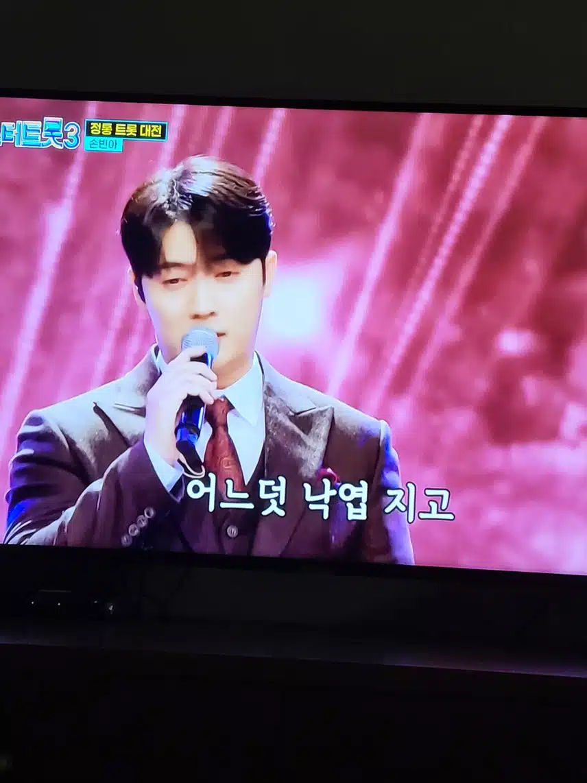 손빈아님 마지막 잎새 역시 잘해요