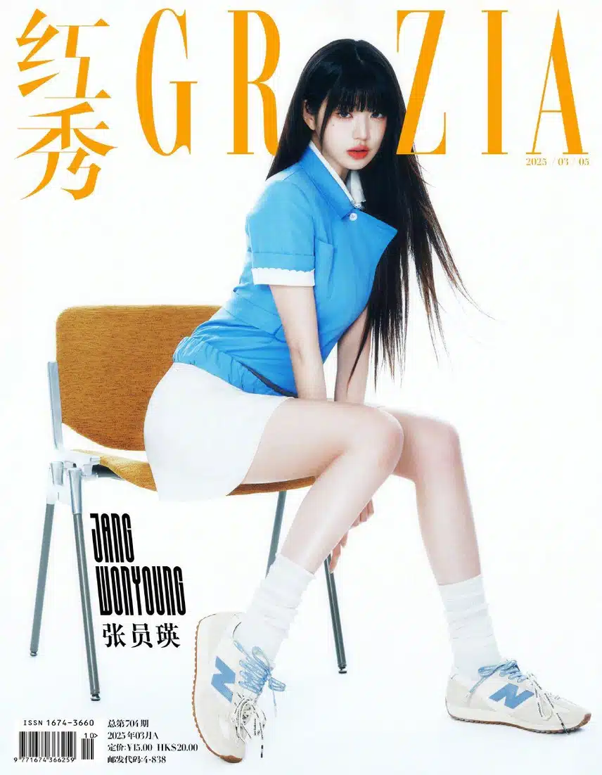 새로운 뜬 장원영 Grazia 화보jpg