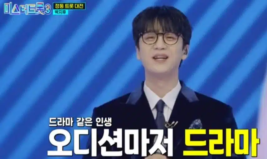 한편의 드라마 같았던 직장인 박지후님의 꿈의 무대 도전!