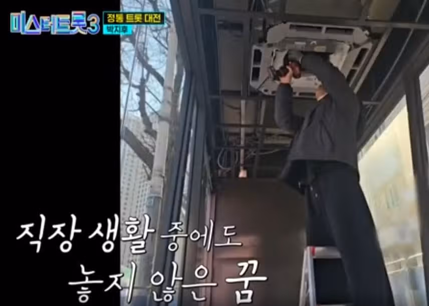한편의 드라마 같았던 직장인 박지후님의 꿈의 무대 도전!