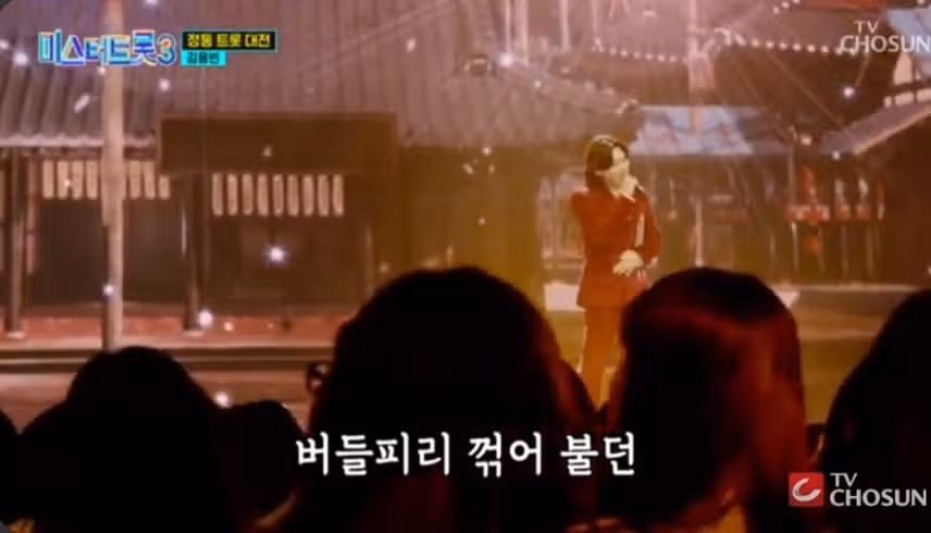 용빈님 타향살이 절절하게 잘 했어요 굿입니다