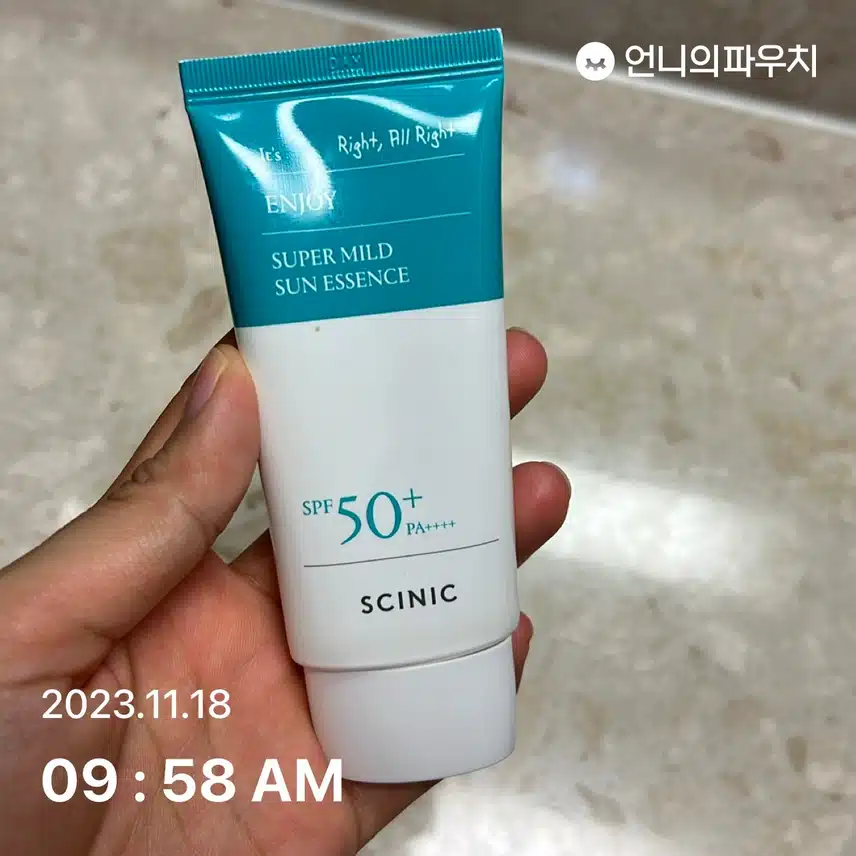 선크림 바르기