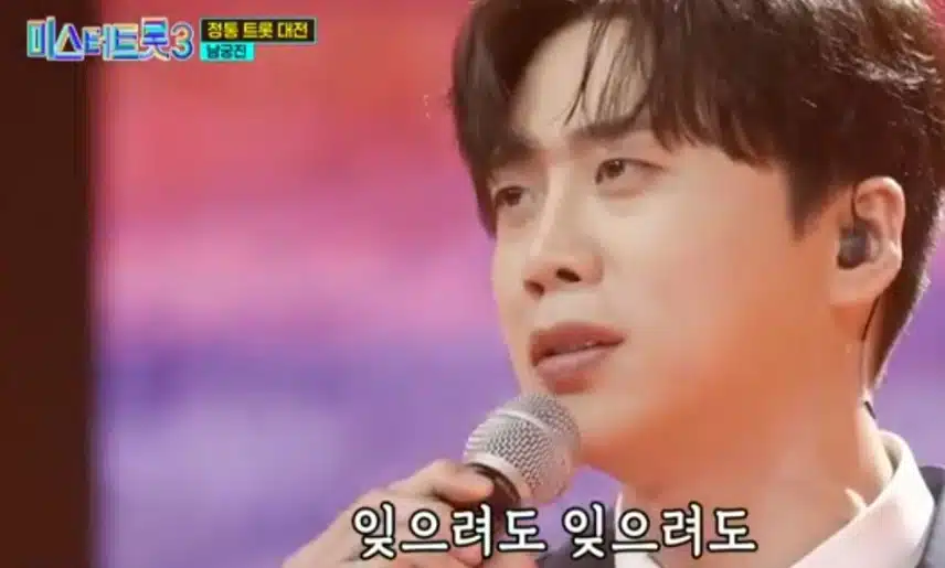 김연자님의 노래를 남궁진 님께 넘기고 싶다고 하신: <진정인가요> 무대!