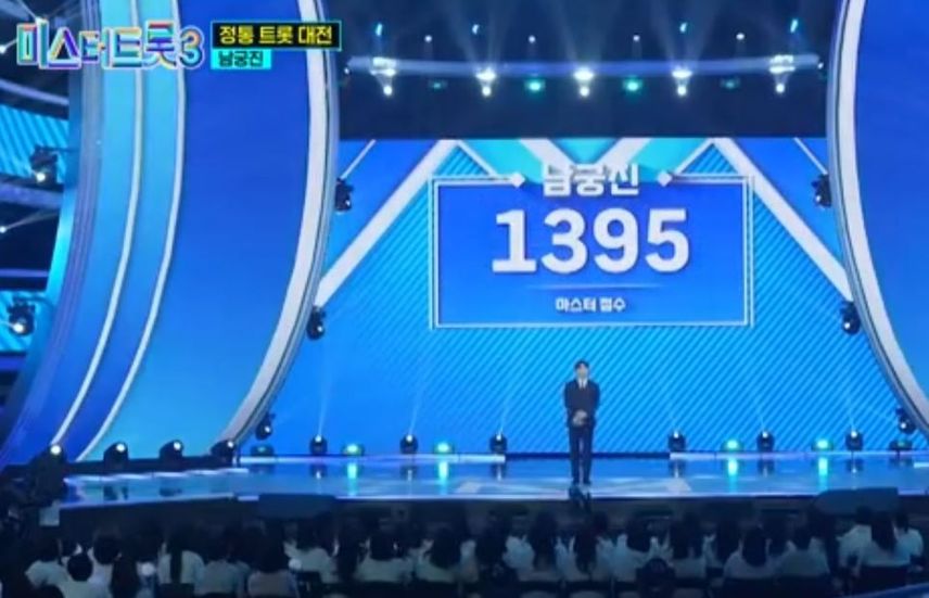 김연자님의 노래를 남궁진 님께 넘기고 싶다고 하신: <진정인가요> 무대!