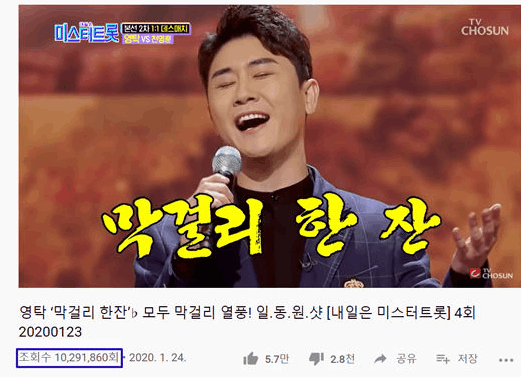 김연자님의 노래를 남궁진 님께 넘기고 싶다고 하신: <진정인가요> 무대!