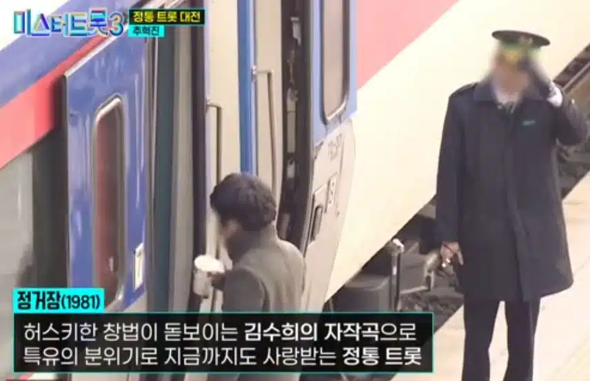 이경규님이 일본에서도 먹힐거같은 멤버로 뽑은: 추혁진 <정거장>무대!