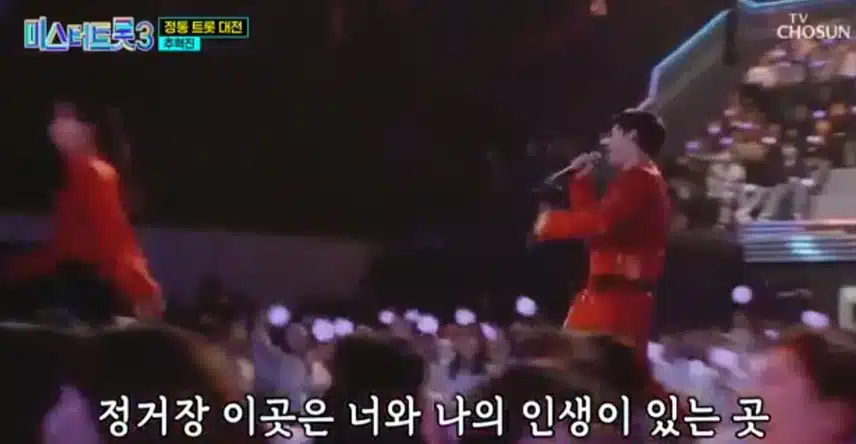 이경규님이 일본에서도 먹힐거같은 멤버로 뽑은: 추혁진 <정거장>무대!