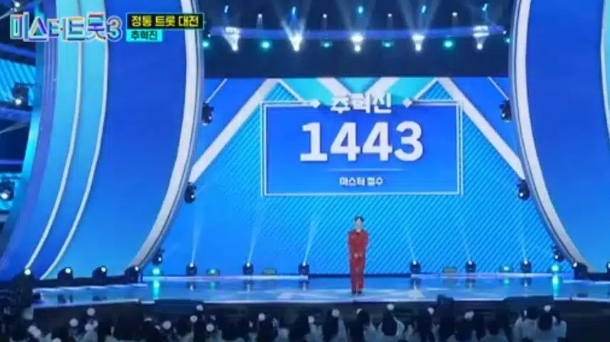 이경규님이 일본에서도 먹힐거같은 멤버로 뽑은: 추혁진 <정거장>무대!
