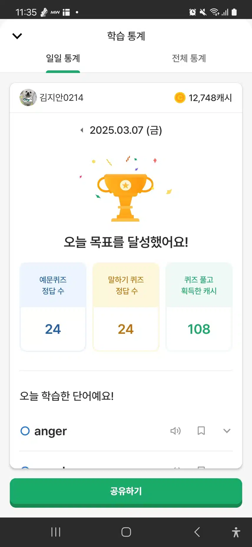 영공