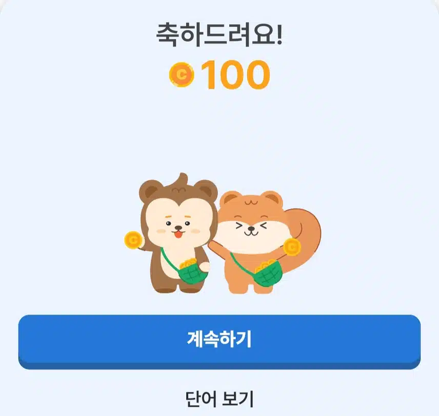 3월8일