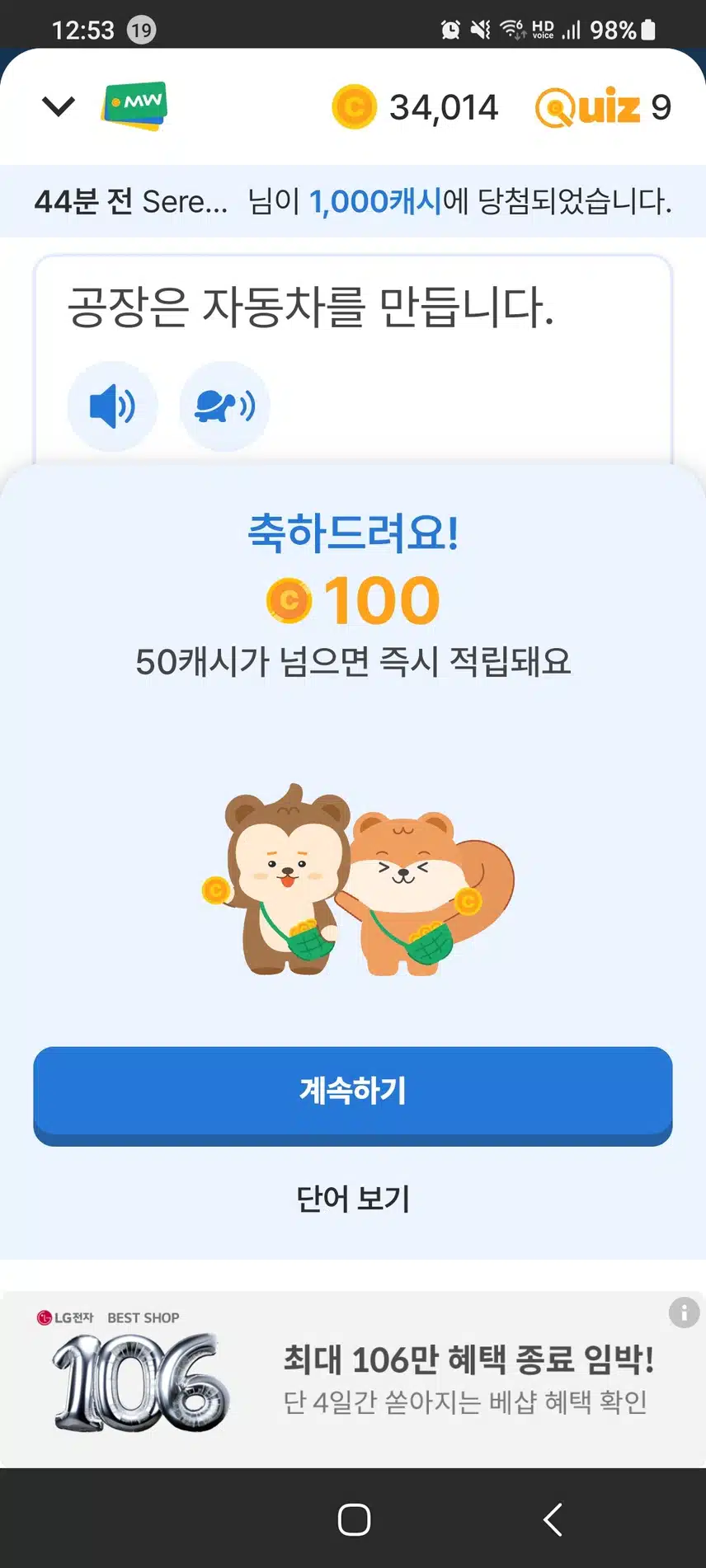 아픈 중에도 숙제 끝
