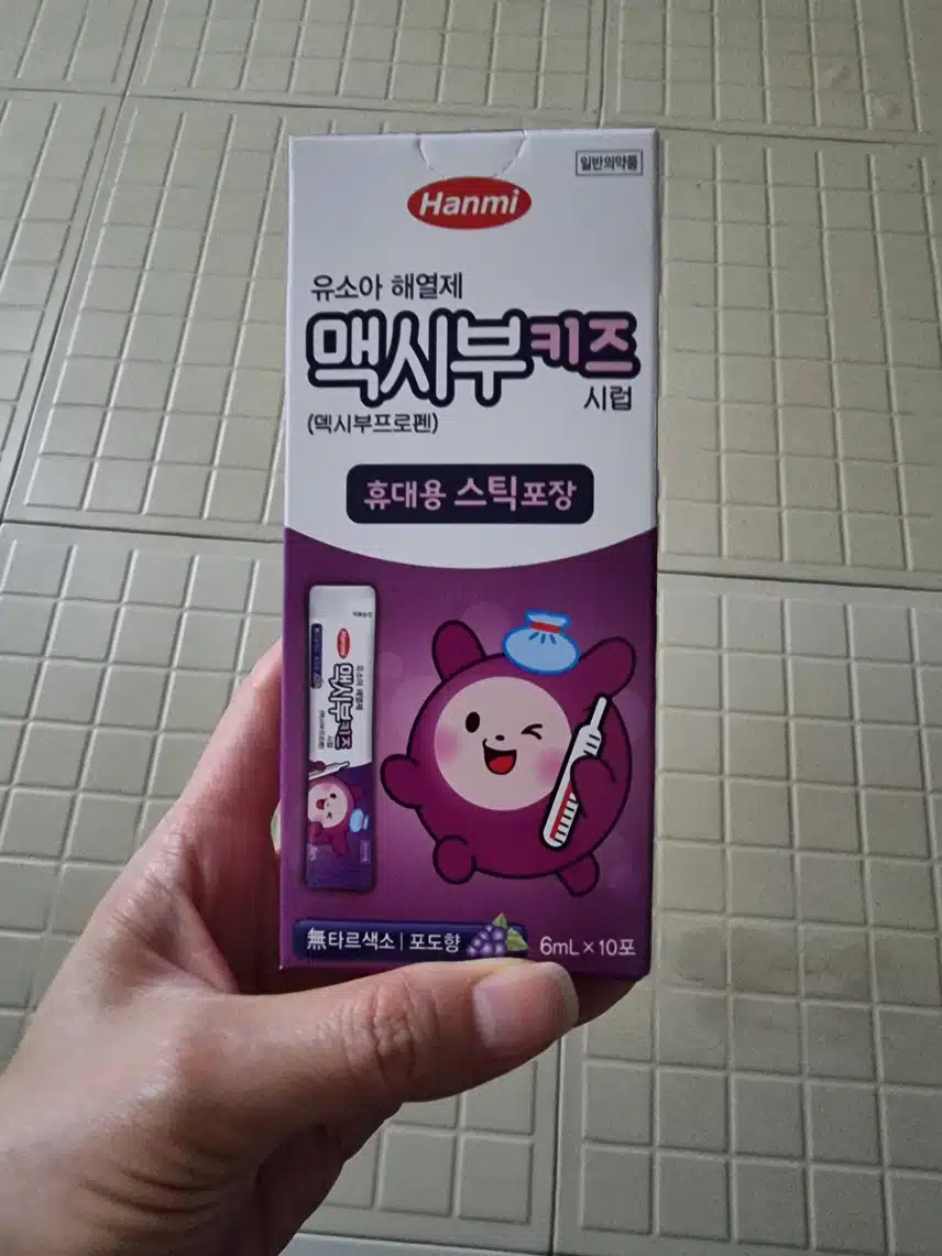한미 맥시부 키즈 시럽