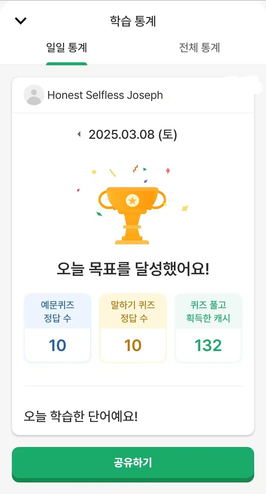 영공