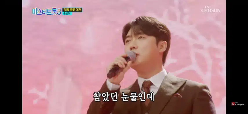 이번주 손빈아님의 <마지막 잎새> 무대 너무 아름다웠습니다