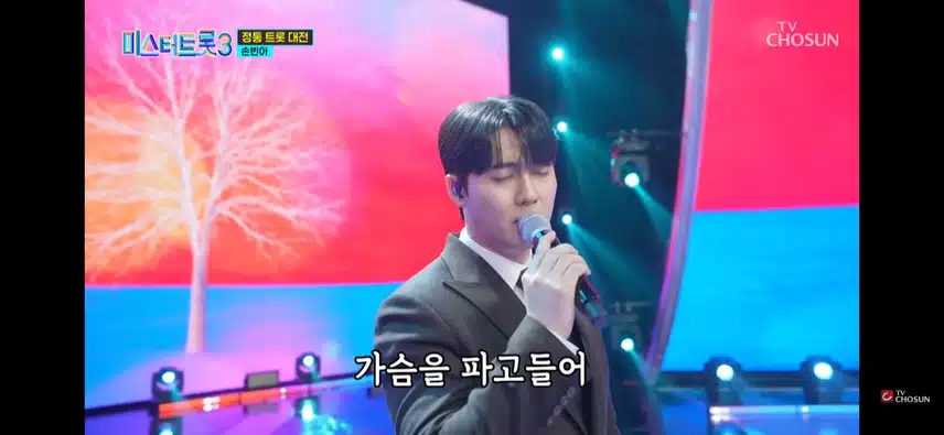 이번주 손빈아님의 <마지막 잎새> 무대 너무 아름다웠습니다