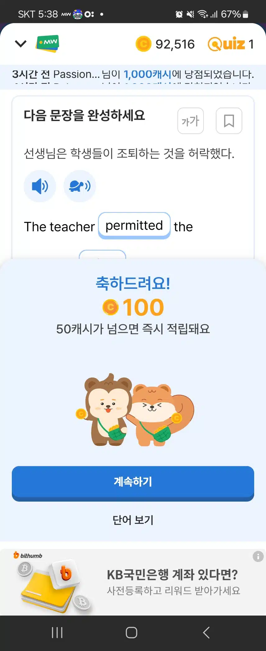 오늘자 공부