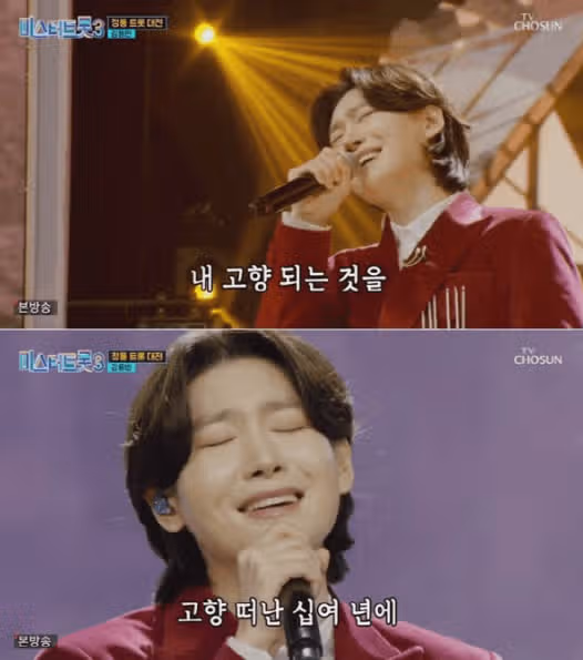 정통 트롯의 힘을 보여준 김용빈님 결승전 기대되네요