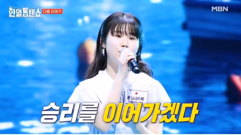 [40회 선공개] 한일 신동 가왕전 현장 지목전